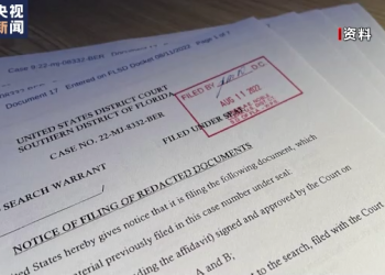 美国法官公布搜查特朗普海湖庄园相关文件