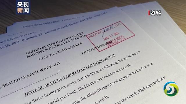 美国法官公布搜查特朗普海湖庄园相关文件