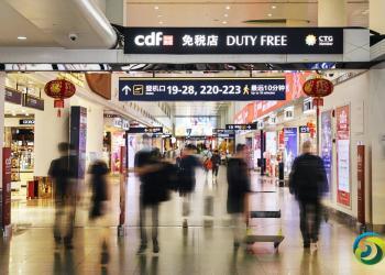 中国中免赴港上市首日表现平
