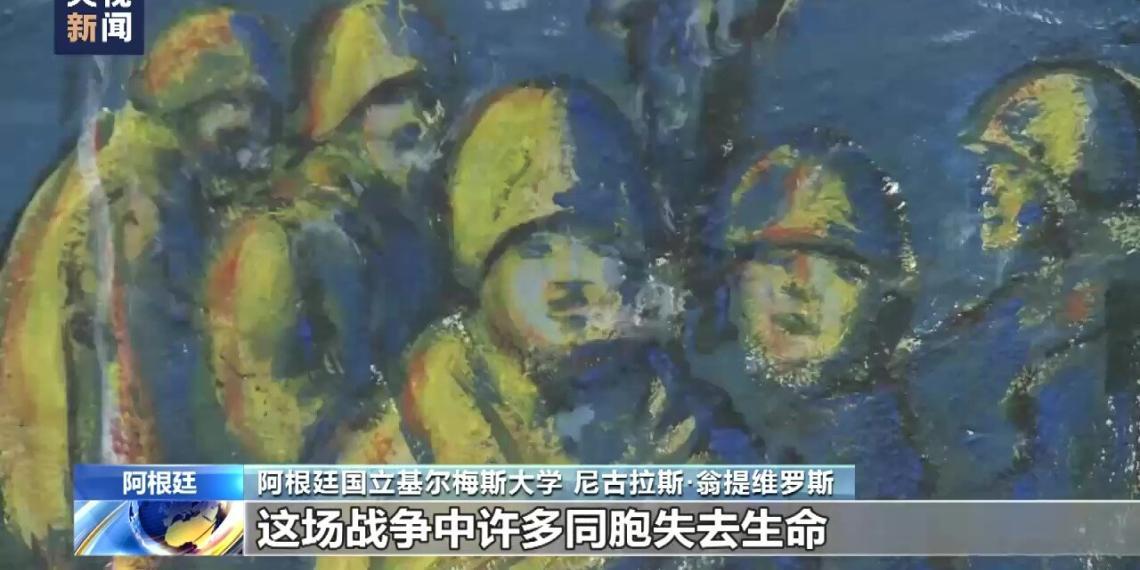 马尔维纳斯群岛主权问题:阿根廷大学师生拒绝英国“套路”