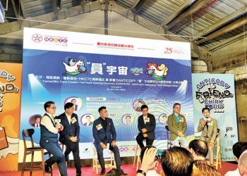 穗雙創基地新模式 「港人帶港人」創業