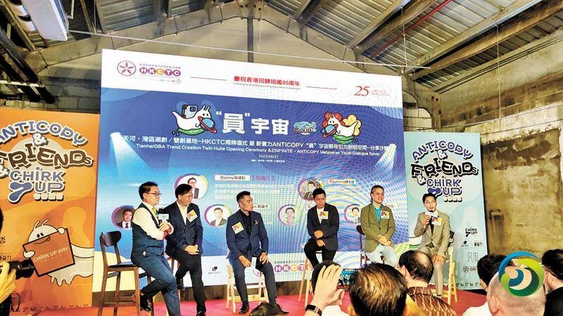 穗雙創基地新模式 「港人帶港人」創業
