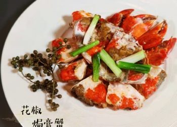 “寻味海南”第四季：打造沉浸式琼味体验