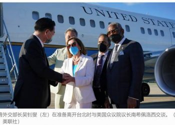 美媒：随着中国的军演，挑衅的佩洛西离开台湾