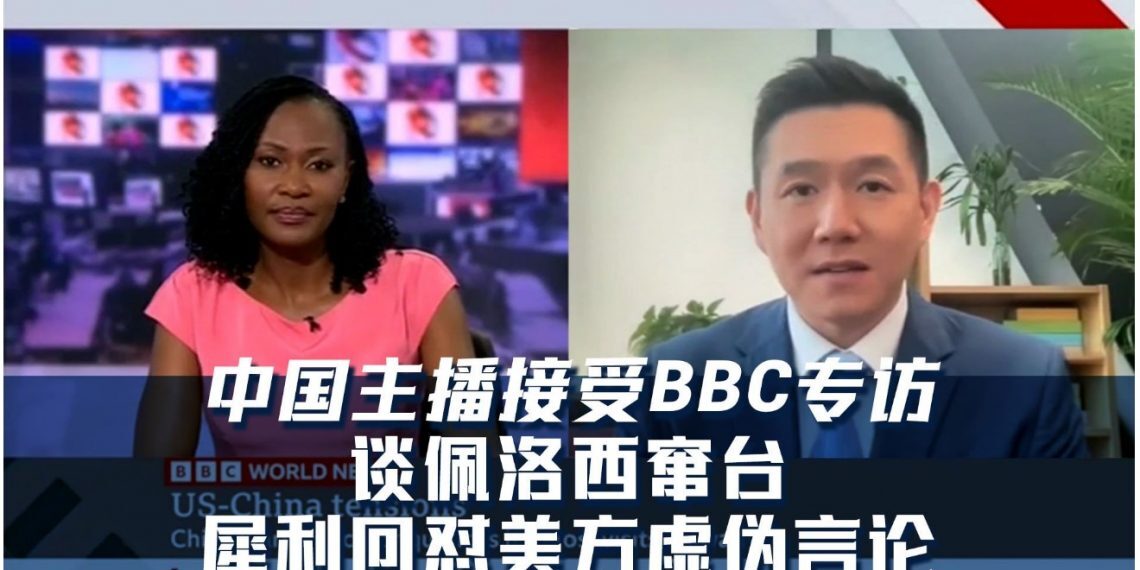 CGTN多语种主播、评论员、网红积极在外媒发声 揭露佩洛西访台的虚伪行径