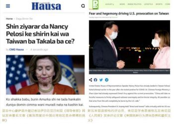 中国官媒央视总台44个语种立体发声 全球逾2000家媒体转载传递中方严正立场