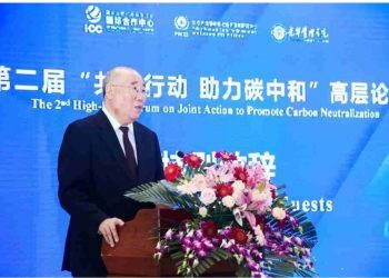 解振华：中国坚持应对气候变化的战略定力