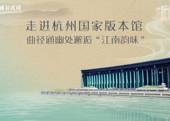 曲径通幽处邂逅“江南韵味”……令人期待的这场直播临时改期