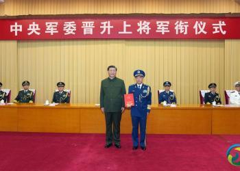 中央军委举行晋升上将军衔仪式 习近平颁发命令状并向晋衔的军官表示祝贺
