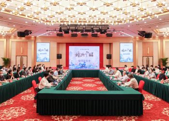 思接千载——大型文化节目《诗画中国》创作座谈会在京举行