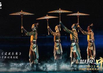 看总台秋晚 台湾网友留言“两岸共婵娟”
