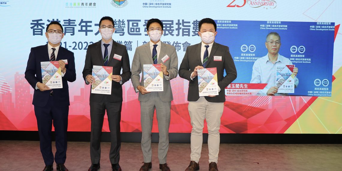 港青大灣區發展指數發表 深廣兩地吸引力最大