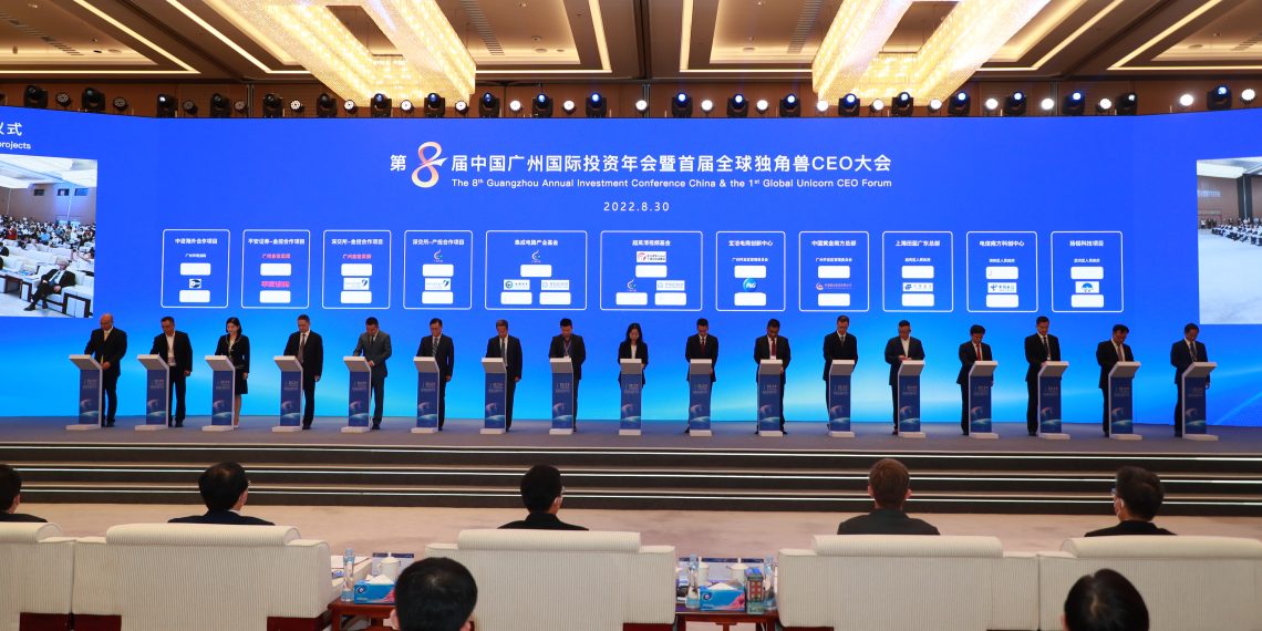 大灣區全球獨角獸基地落戶廣州黃埔 擬投資逾百億元