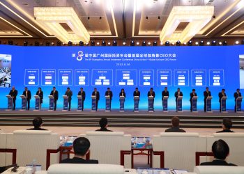 大灣區全球獨角獸基地落戶廣州黃埔　擬投資逾百億元