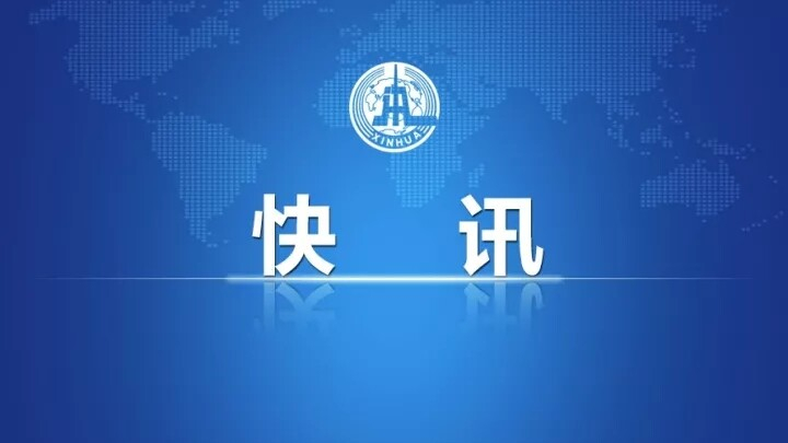 （快讯）中国国家主席习近平同俄罗斯总统普京举行双边会见