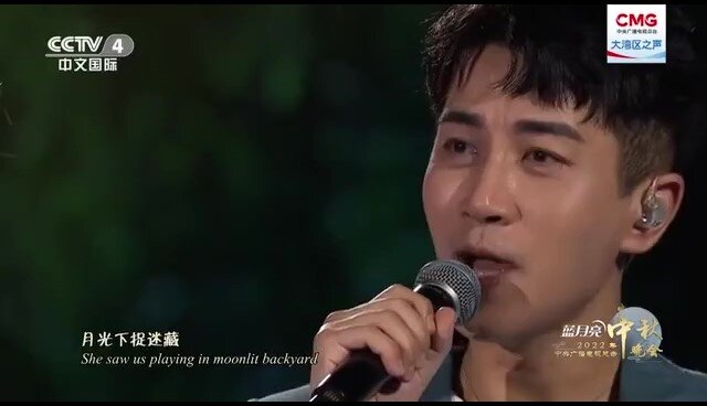 中秋夜,“粤”唱“粤”温馨(多个视频)