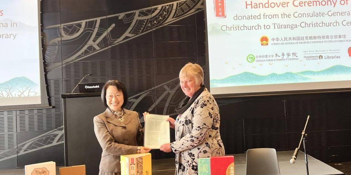 何颖总领事参加基督城新西兰中文周启动仪式并向市图书馆赠书