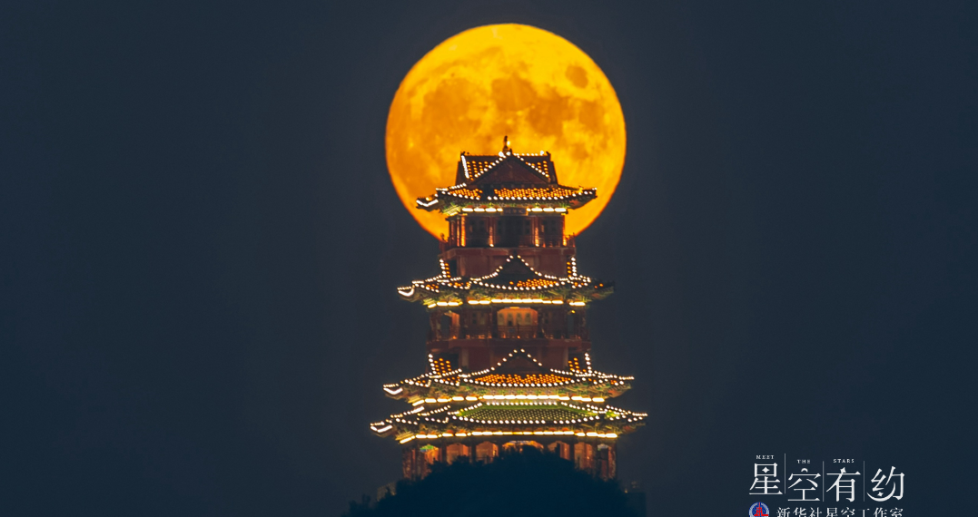 今年中秋“十五的月亮十五圆”