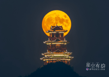 今年中秋“十五的月亮十五圆”