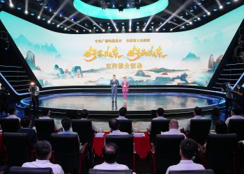 “好客山东 好品山东”宣传推介活动在京举行