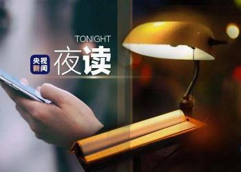 为什么要少玩手机多看书？99岁的他这样说（长视频）