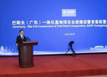 韩正出席巴斯夫（广东）一体化基地项目 全面建设暨首套装置投产仪式