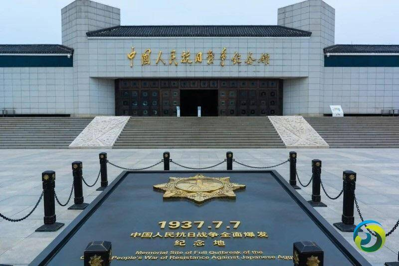 纪念中国人民抗日战争暨世界反法西斯战争胜利77周年座谈会在京举行
