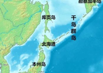 俄罗斯宣布同日本”解约”　