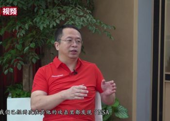 周鸿祎谈西工大遭美网络攻击：抓住NSA不是第一次，准确固定证据链