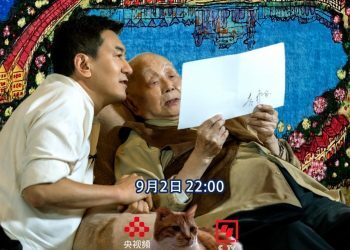 鲁健对话黄永玉：活出有趣的人生（多个视频）