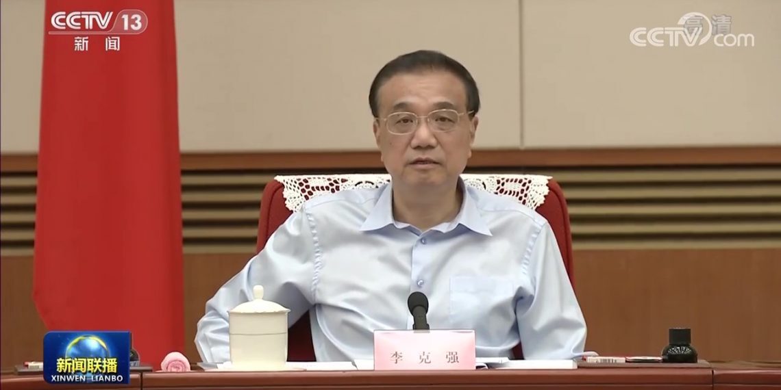 李克强:确保经济运行在合理区间(视频)