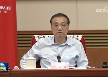 李克强：确保经济运行在合理区间（视频）