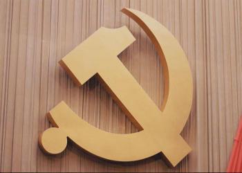 时政微纪录丨中国共产党第二十次全国代表大会胜利召开（视频）