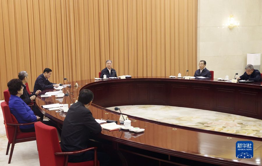 (+视频)全国政协党组学习贯彻中共二十大精神 汪洋主持并讲话