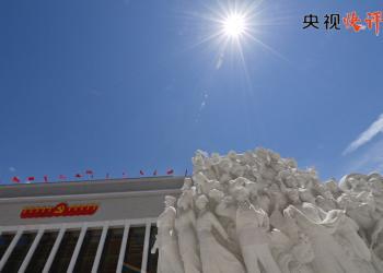 央视评论员：深刻领会习近平创新理论的道理学理哲理