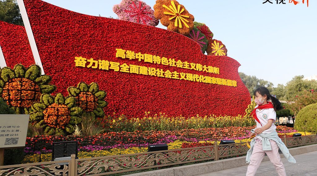 央视评论员:时刻保持解决大党独有难题的清醒和坚定