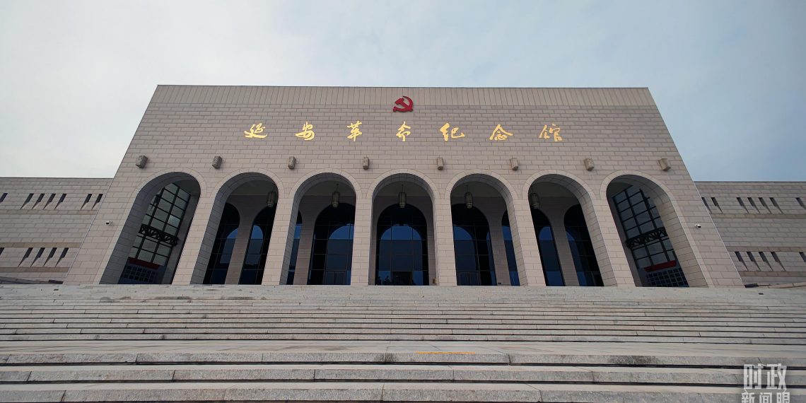 时政新闻眼丨新一届中央领导集体赴延安,宣示了什么?