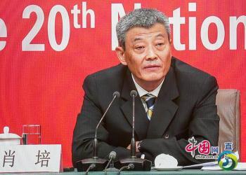 20大第二场记者招待会：“党内存在着许多亟待解决的问题……全党必须警醒起来”
