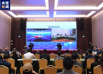 总台“新征程的中国与世界”澳门专场研讨会30日举行