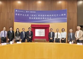 河套建眼科中心　育人才推研發深港產學研融合