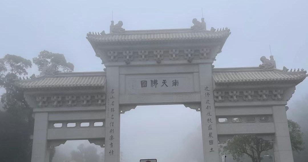 說說阿彌陀佛的「愿力」