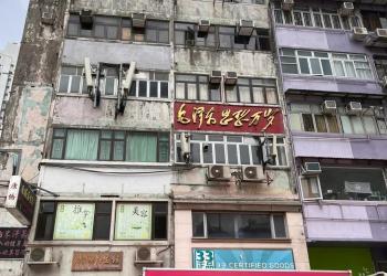 說說「九龍城」的粉兒