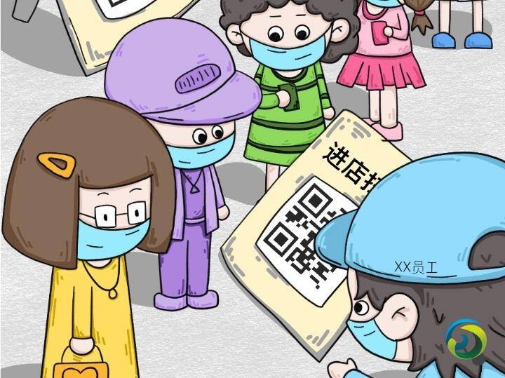北京:国庆假期后返岗上班须持48小时核酸阴性证明
