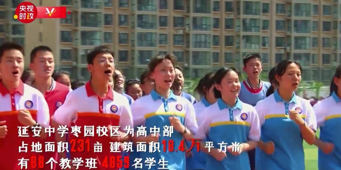 习近平延安行——走进延安中学枣园校区