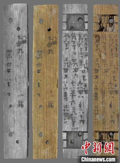 从2000年前的《乌程汉简》里能看出什么?(多图)