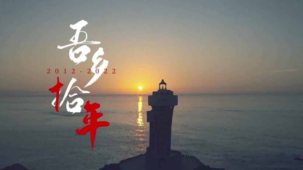 【吾乡拾年】潮汕一家三代和侨批中的家与国