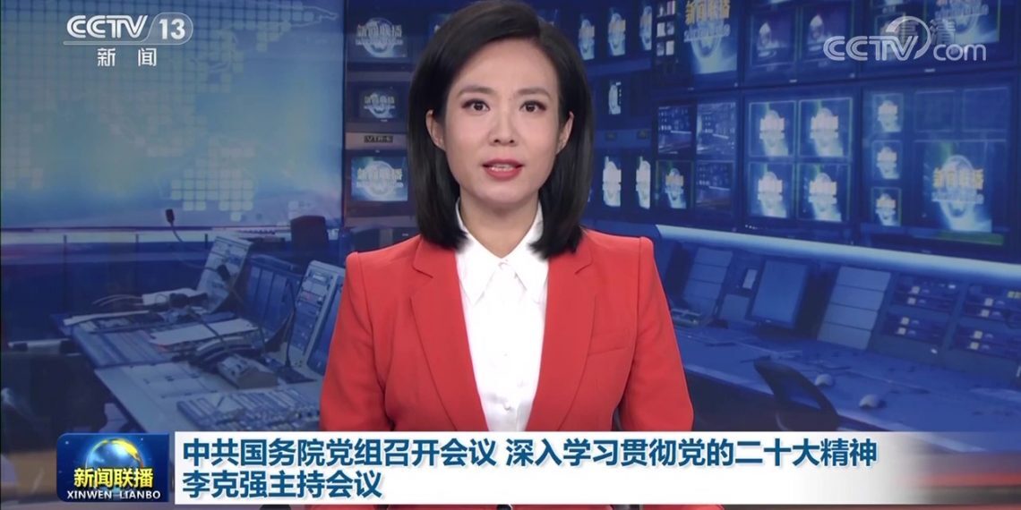 （+视频）国务院党组学习贯彻中共二十大精神 李克强主持会议