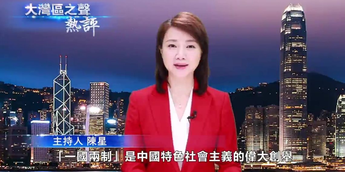 视频丨大湾区之声：为实现中华民族伟大复兴更好发挥作用