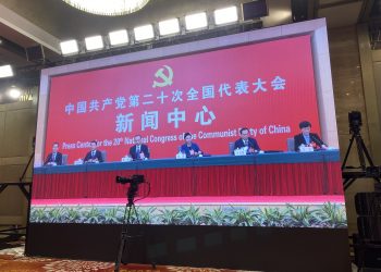 内地将常态化开展扫黑除恶加强反垄断司法（视频）