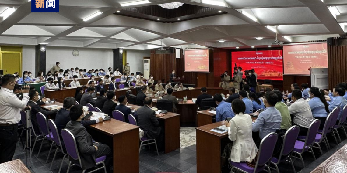 总台“中柬共命运 携手新征程”专题研讨会在柬参议院举行